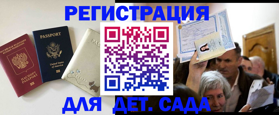 временная регистрация поиск в Козловке