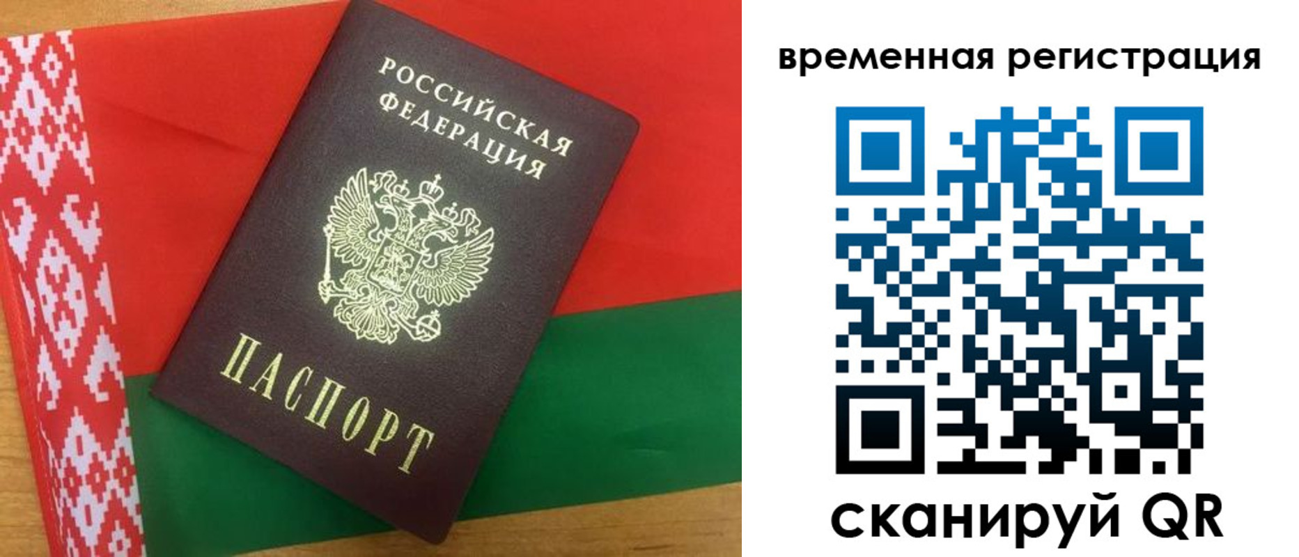 прописка для кредита в Козловке