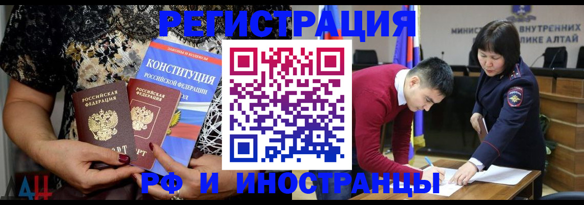 прописка поиск в Козловке